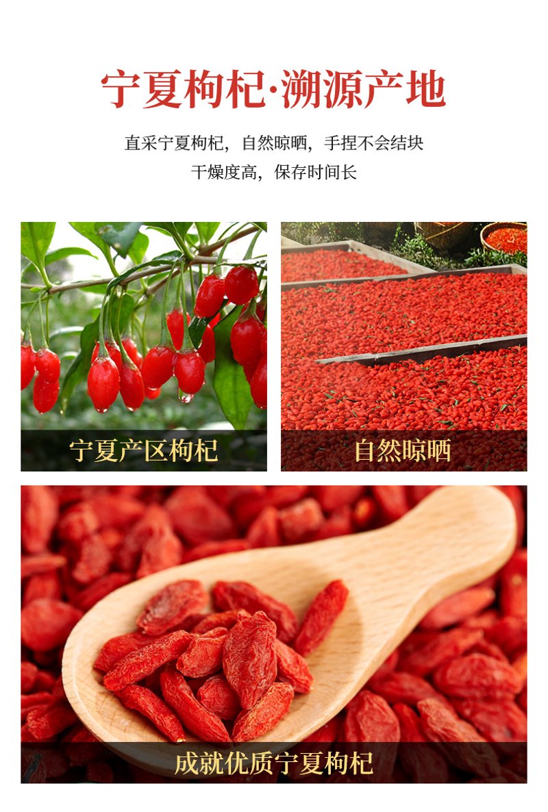 都兰枸杞：青海高原上的绿色宝藏